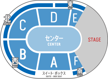 座席案内 横浜アリーナ