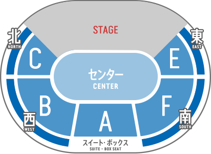 座席案内 横浜アリーナ