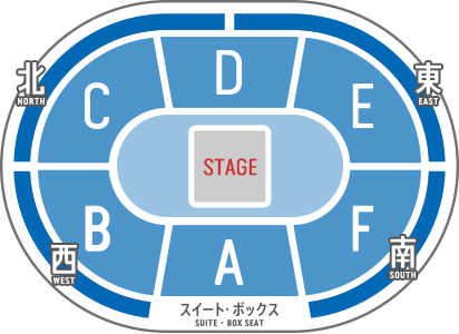 座席案内 横浜アリーナ