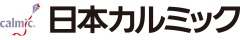 日本カルミック