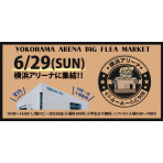 横浜アリーナBIGフリーマーケット