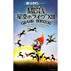 MISIA横浜アリーナ