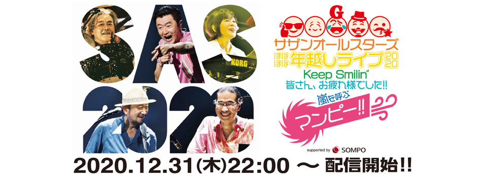 横浜アリーナ 横浜アリーナ