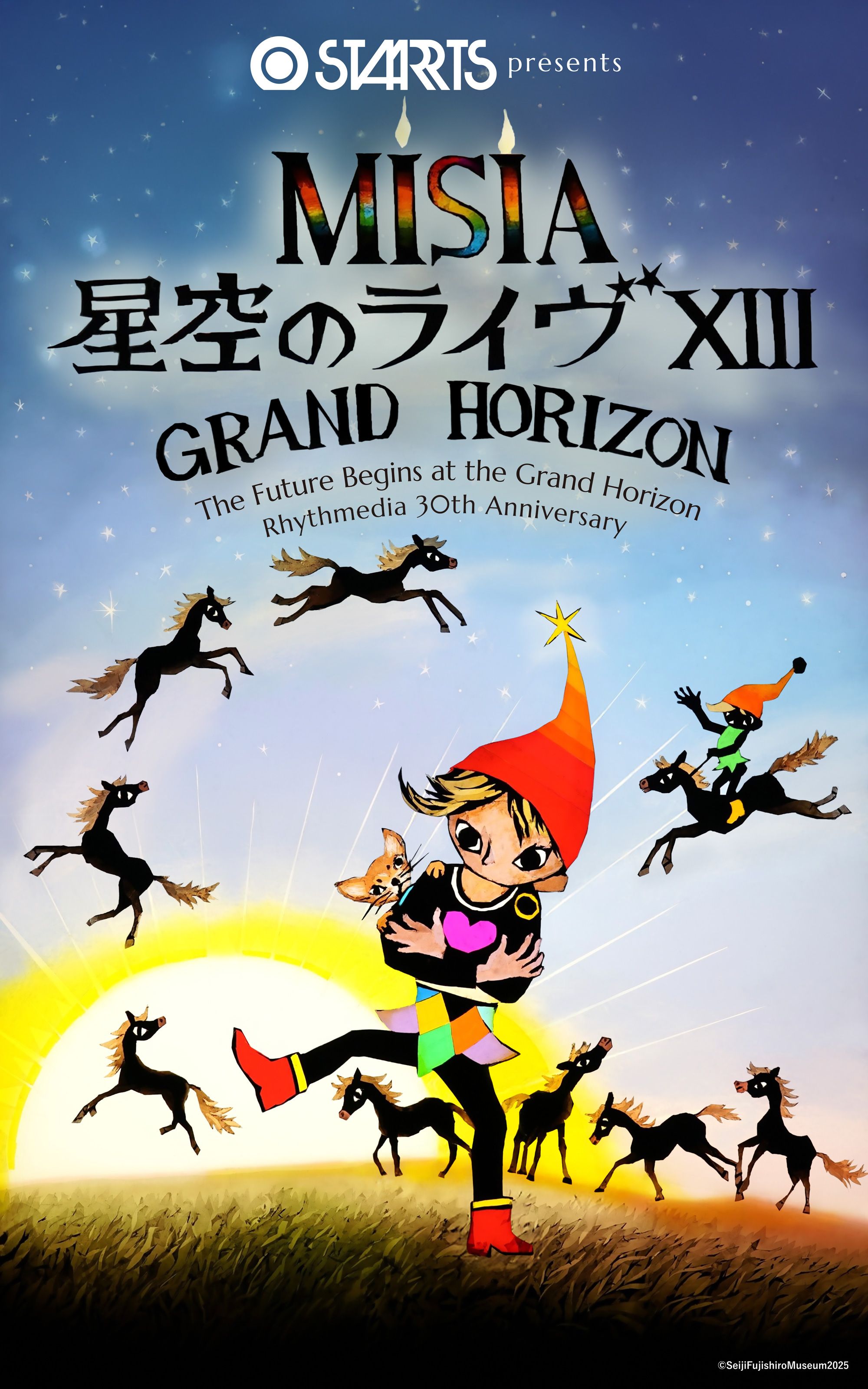 STARTS presents MISIA 星空のライヴXIII GRAND HORIZON The Future