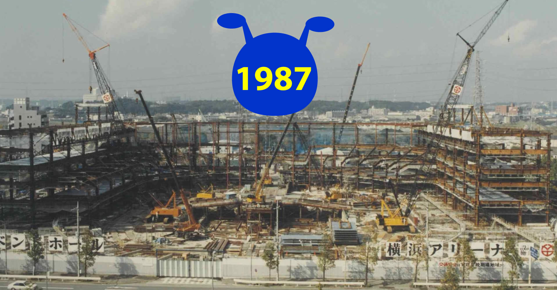 1987