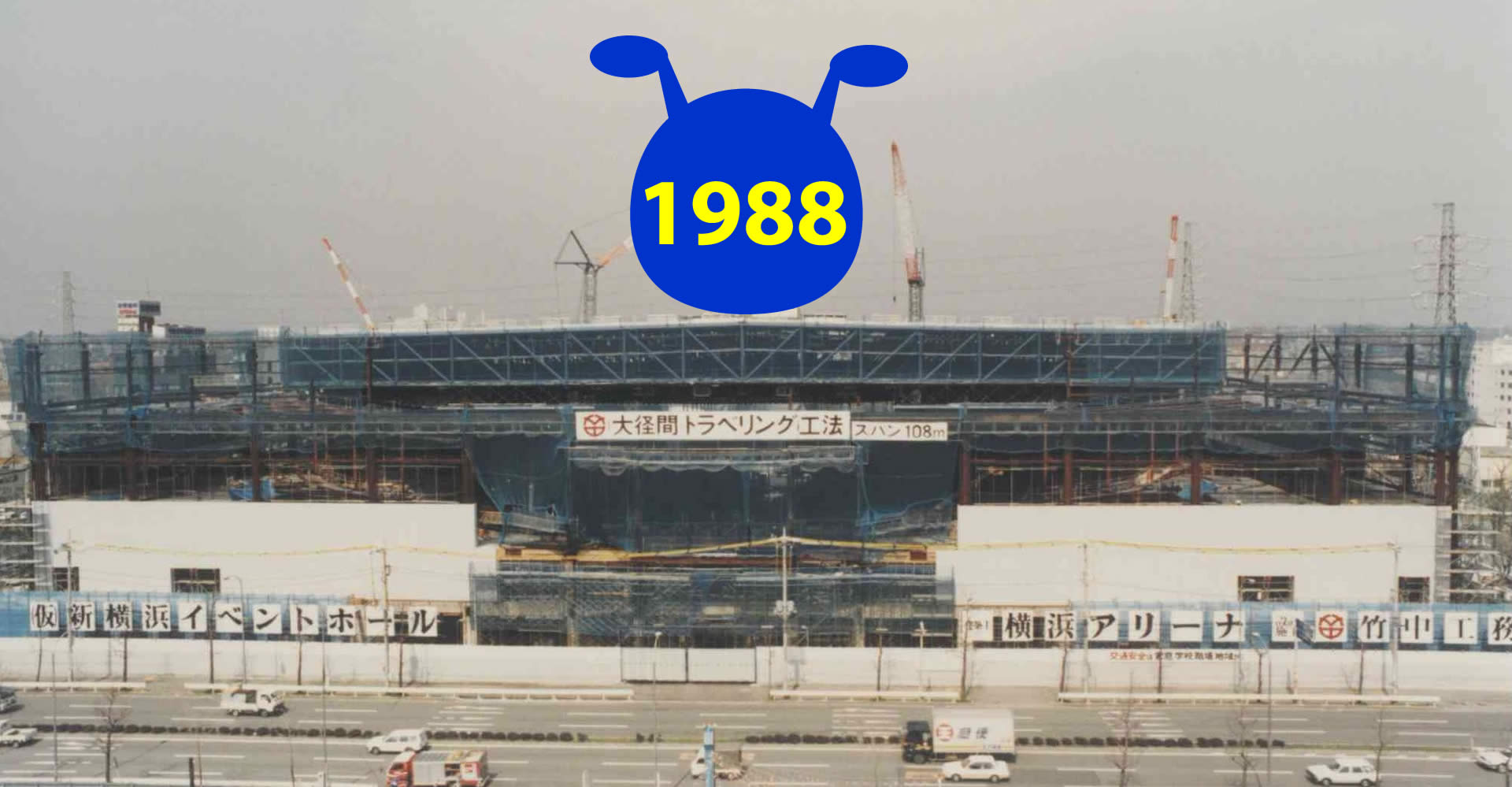 1988