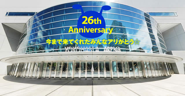 26th Anniversary｜横浜アリーナ