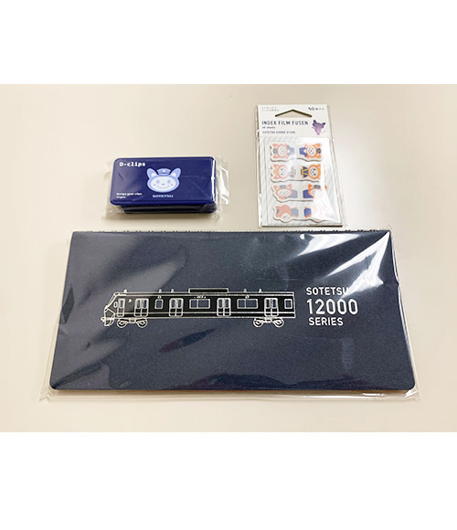 相模鉄道グッズ詰め合わせセット