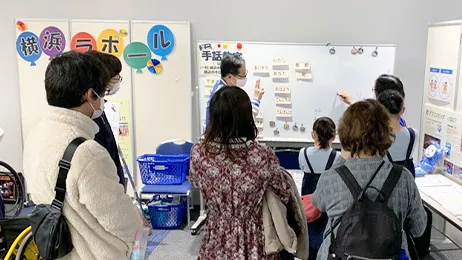 障害者スポーツ文化センター横浜ラポール（聴覚障害支援課）