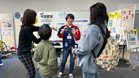 手話でお話ししてみよう！