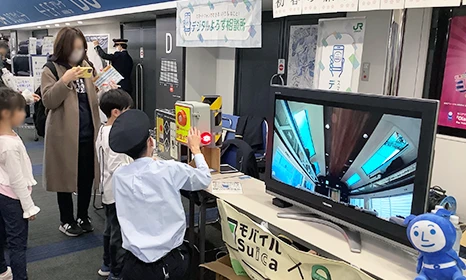 ＪＲ東日本　新横浜駅