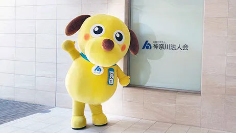 “税”ってなんだろう？～税について考えよう～