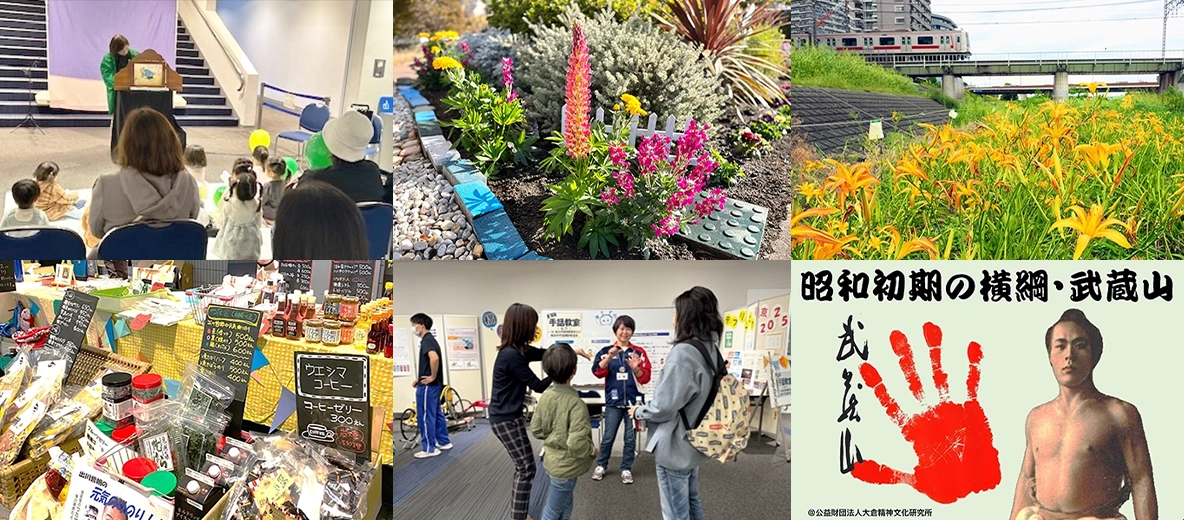 コンテンツ（区との連携ブース）