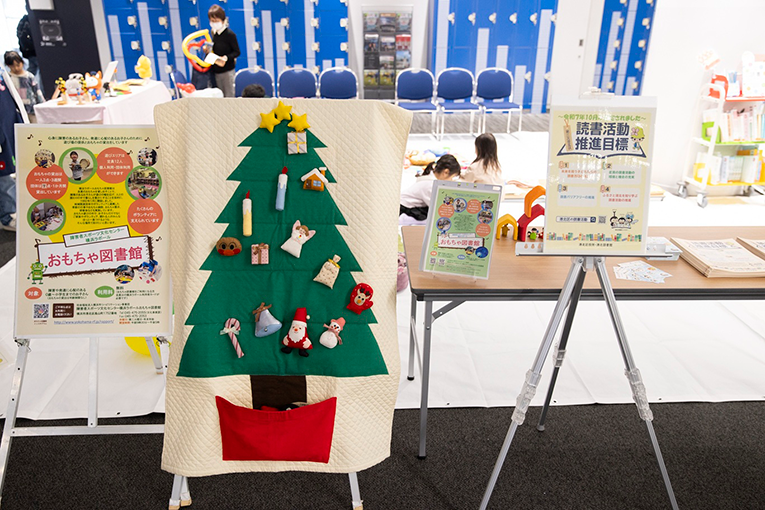 本とであおう！読書バリアフリーの世界（１）