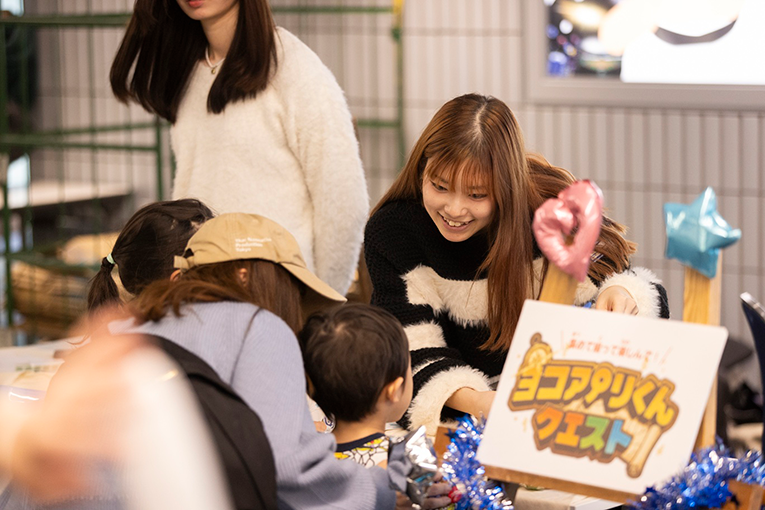 集めて、撮って、楽しんで! ヨコアリくんクエスト