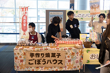 おしごとバスケット