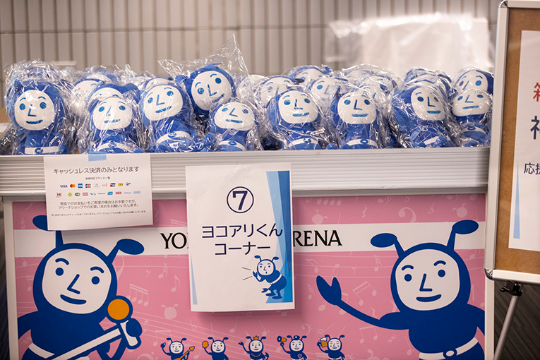 ヨコアリくんコーナー（１）