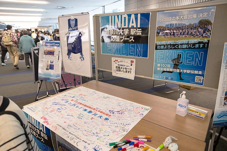 ヨコアリくんコーナー（２）