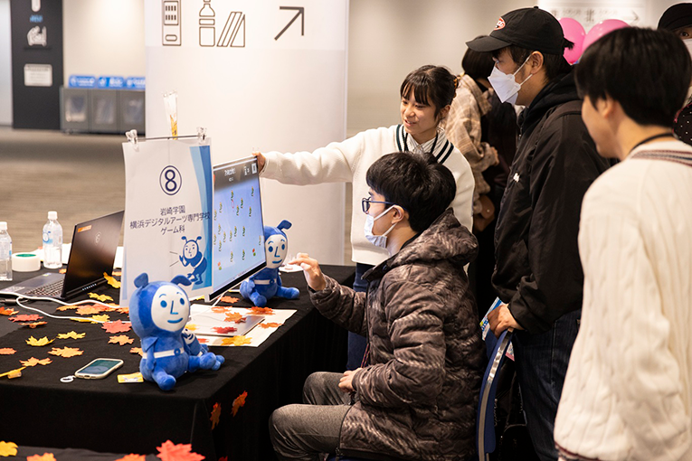 横浜デジタルアーツ専門学校　ゲーム科