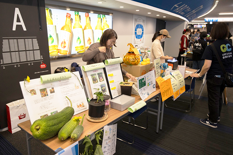 Green＆Clean大倉山