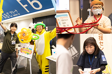 区民活動支援センター　港北区「まちの先生」ＰＲコーナー
