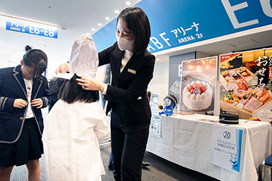 新横浜プリンスホテル