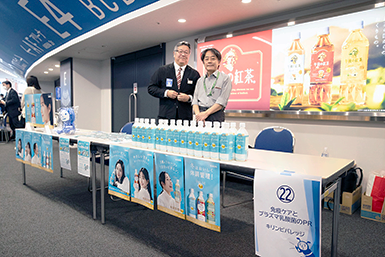 キリンビバレッジ株式会社