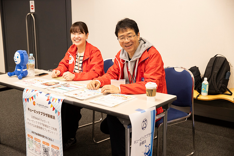 キュービックプラザ新横浜