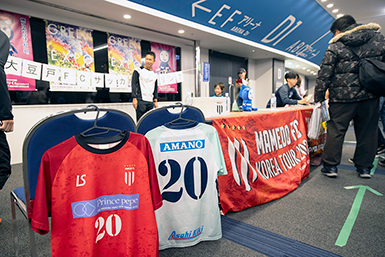 大豆戸ＦＣふれあいブース